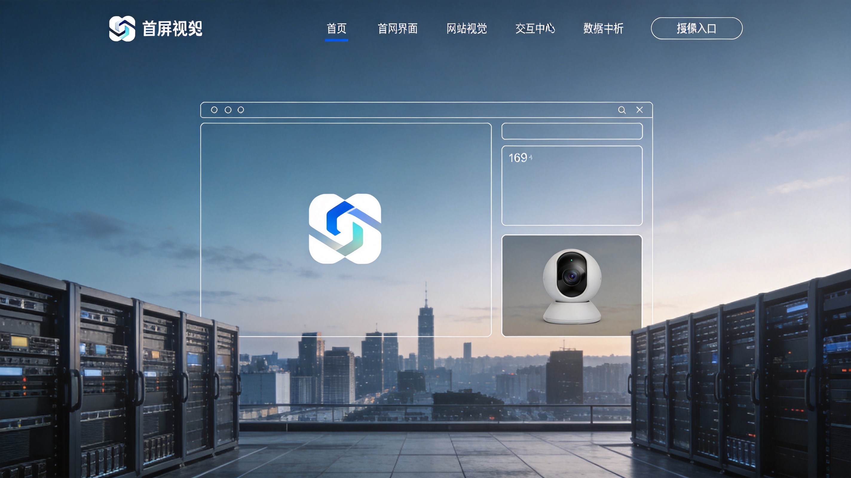 江南电竞品牌标志